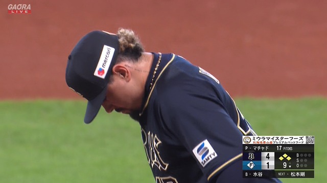 2024_0908_165821_976