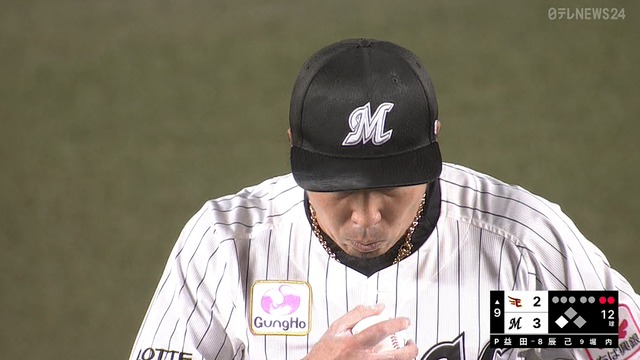 2025_0819_212234_324