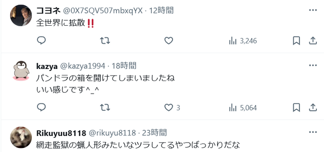 ダウンロード (7)