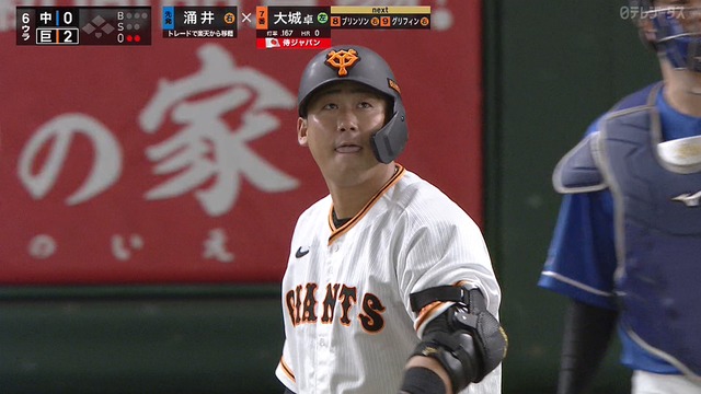 2023_0401_155443_105