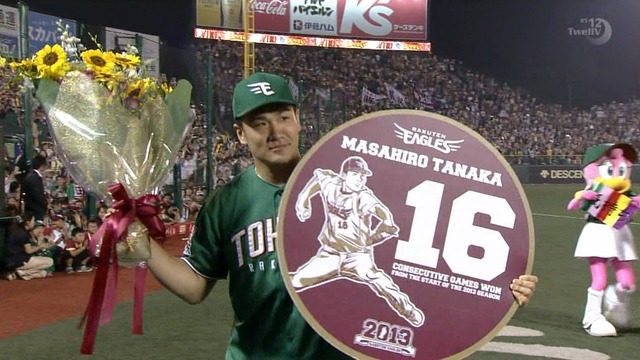 2013_0809_211248_329