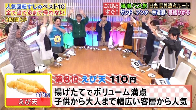 2022_0110_210025_756