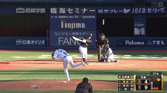 2025_0318_164754_312