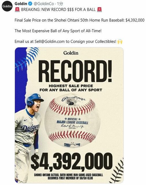 20241023-00000023-chuspo-000-2-view