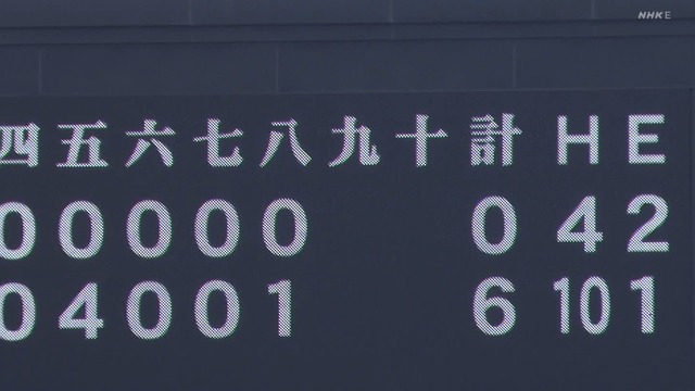 2024_0809_130140_141