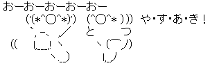 キャプチャ