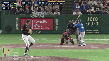新規