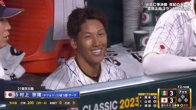 2023_0321_105239_277