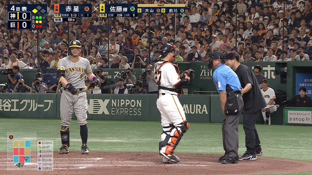 2024_0715_151203_032