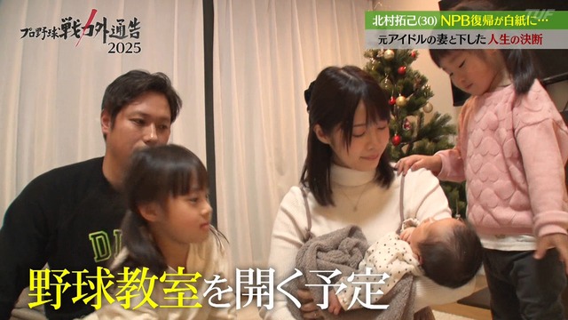 2025_1230_015913_262