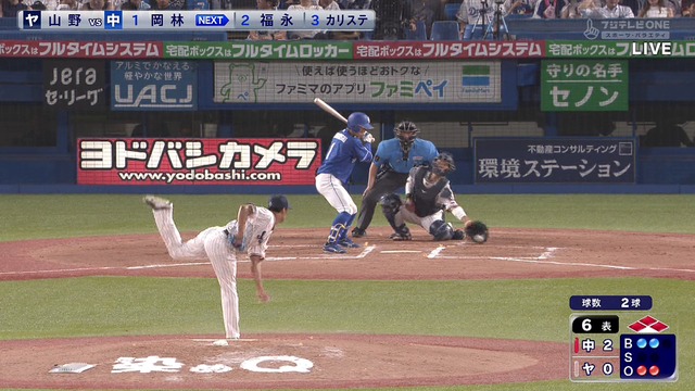 2024_0813_202352_567