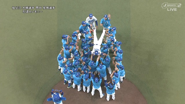 2025_0920_194602_174