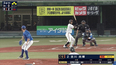 新規