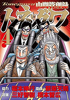 livejupiter_1480139334_21801