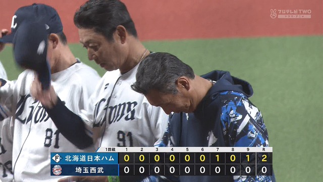 2025_0328_203218_169