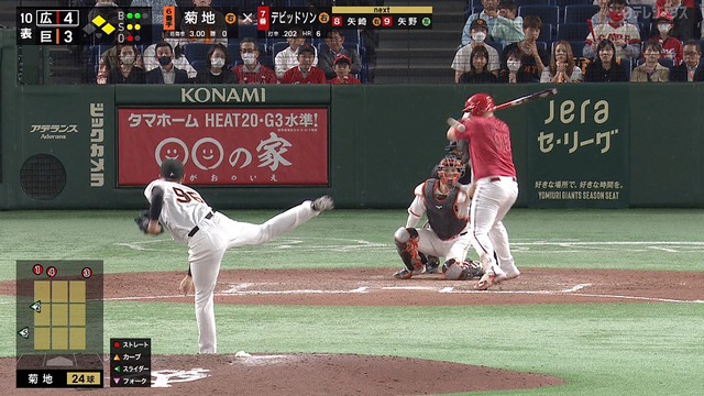 2023_0512_213142_176