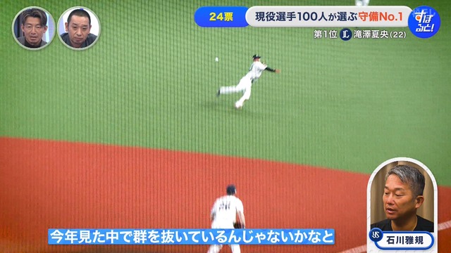 2026_0112_224845_104