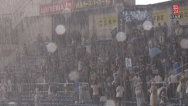 2024_0829_215520_193