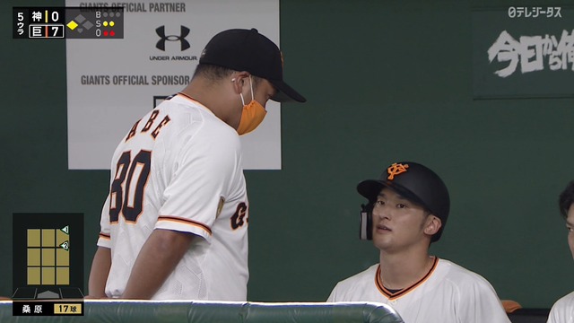 2020_0916_195819_527