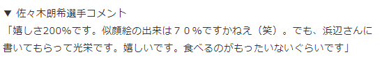 Screenshot (2)