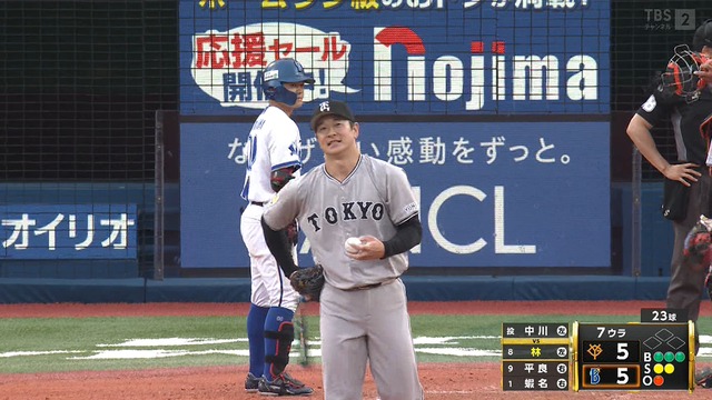 2025_1012_163541_050