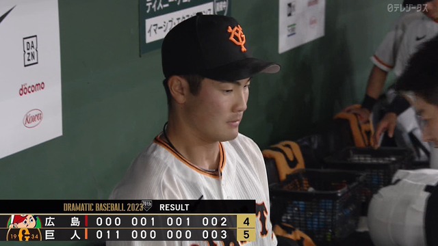 2023_0513_185156_005