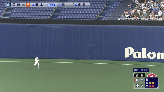 2018_0831_205713_457