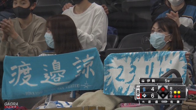 2022_0319_172444_386