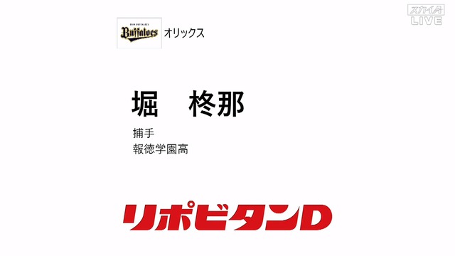 2023_1026_185515_885