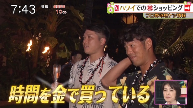 2020_0111_080639_326