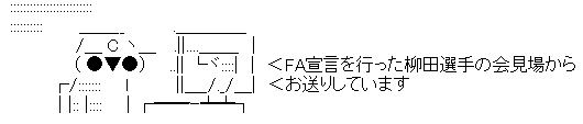 キャプチャ