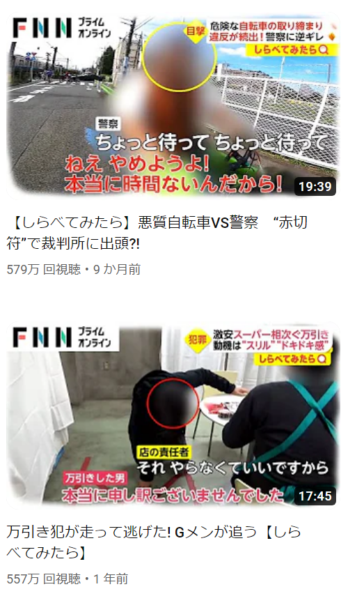 ダウンロード (4)