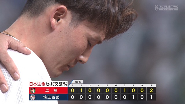 2024_0611_205241_510