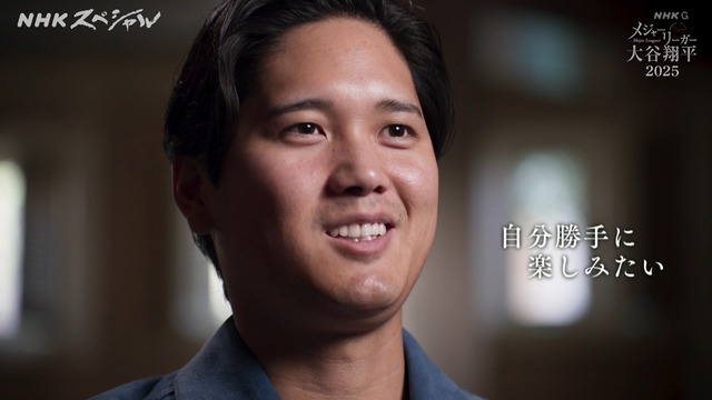 2025_1228_221230_579