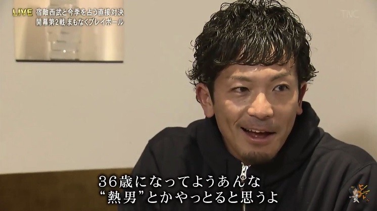 悲報 某プロ野球選手 36にもなってよう 熱男 とかやっとるわ ももやの野球速報