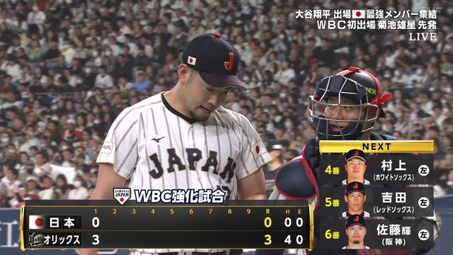 2026_0302_193454_669