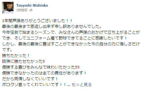 Screenshot (3)