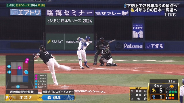 2024_1026_223238_114