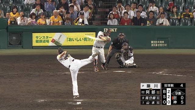 2019_0925_132243_367