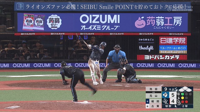 2024_0901_211201_120