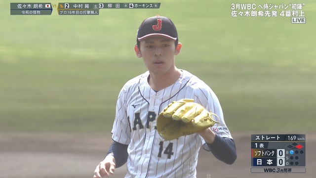 2023_0225_163350_694