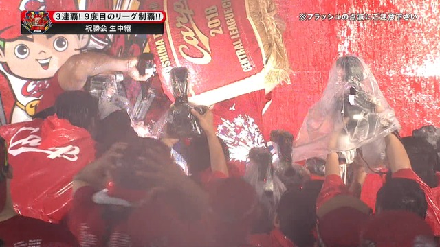 2018_0926_231025_345