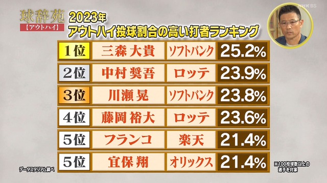 2024_0205_224240_530