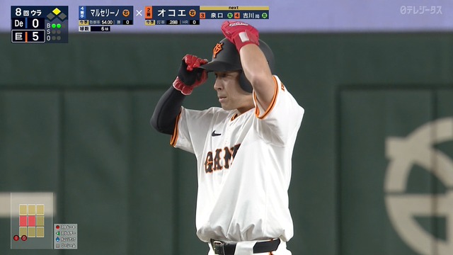 2025_0628_210337_772