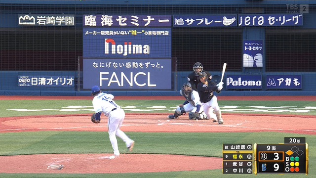 2025_0318_164720_251