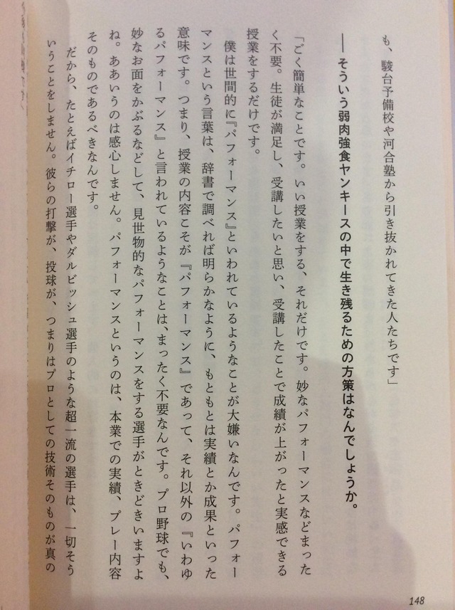 livejupiter_1463378336_101