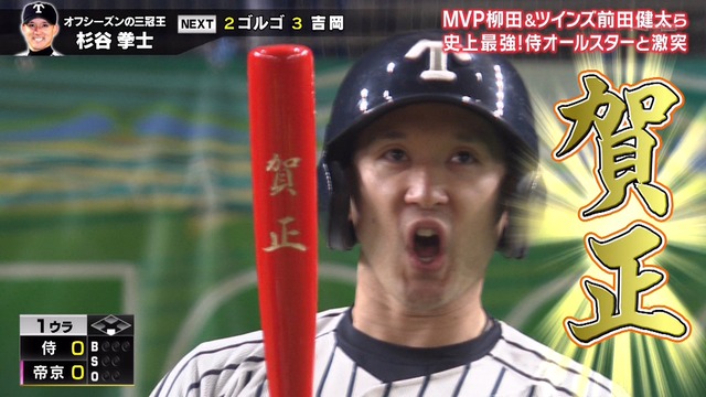 B リアル野球ban21 面白かったシーンまとめ なんj まとめては いかんのか