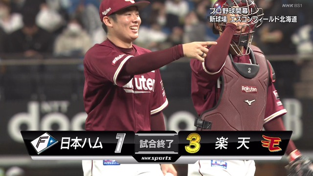 2023_0330_213225_210