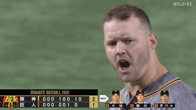 2020_1024_165132_703