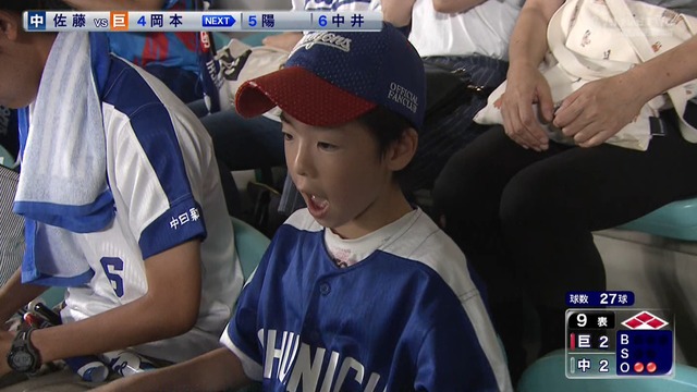 2018_0831_210345_015